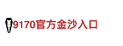 牛宝体育活动官网-全球领先-航空有限公司